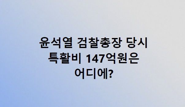 고민정 페이스북 갈무리.