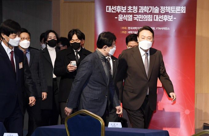 국민의힘 윤석열 대선 후보(오른쪽)가 8일 강남구 역삼동 한국과학기술회관 신관에서 열린 ‘과학기술이 대한민국의 미래를 바꿉니다’ 정책토론회에 참석하고 있다. 국회사진기자단