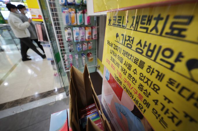 세계일보
