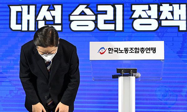 더불어민주당 이재명 대선후보가 10일 서울 영등포구 여의도 한국노총에서 열린 노동 정책 협약식에서 인사하고 있다. 국회사진기자단