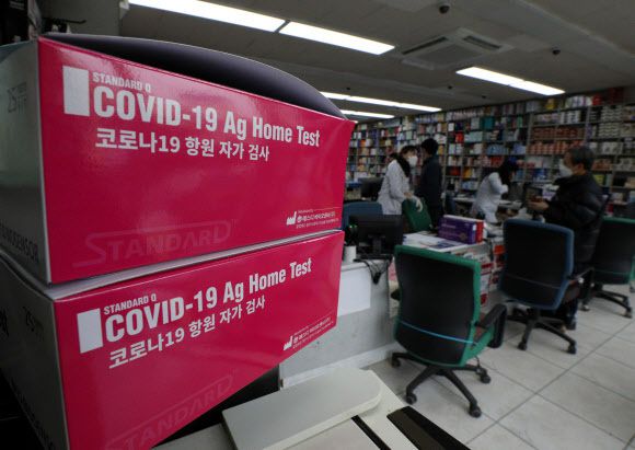 13일 오전 서울 종로구 한 약국에 자가검사키트가 판매되고 있다. 뉴스1