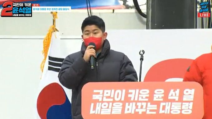 평양 출신으로 김일성종합대학에도 다녔다고 자신을 소개한 김금혁씨가 15일 서울 종로구 청계광장에서 연설을 하고 있다. 윤석열 국민의힘 대선 후보 유튜브 영상 캡처