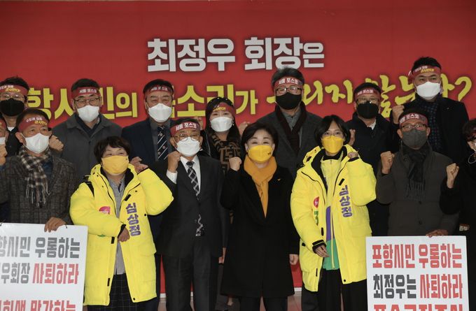 심상정 정의당 대선후보는 18일 포스코 지주사 포항이전 범시민대책위를 찾아 지역균형발전을 위해 포스코 지주사 포항 이전에 함께 힘을 보태겠다고 밝힌 가운데 관계자들이 기념촬영을 하고있다.