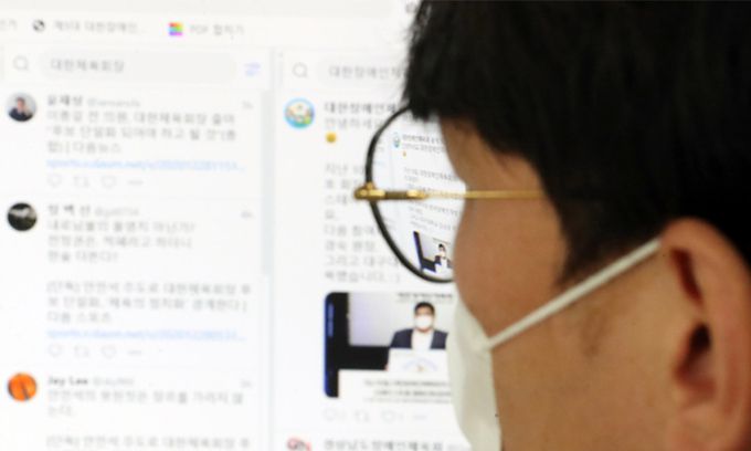 사이버 선거범죄 예방 및 단속 활동 모습. 뉴시스