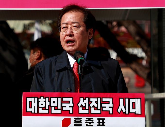 홍준표 국민의힘 의원. 연합뉴스