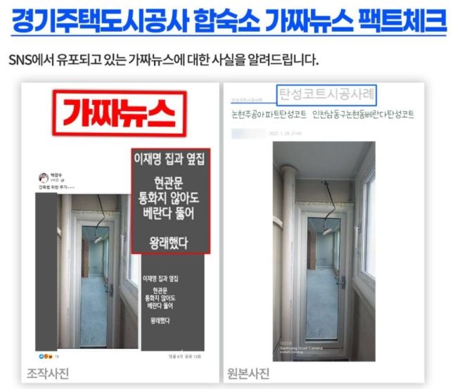 이재명 더불어민주당 대선 후보 페이스북 캡처