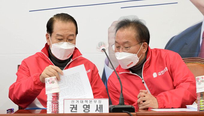 국민의힘 권영세 선거대책본부장(왼쪽)이 24일 서울 여의도 국회에서 열린 선대본부 전체회의에서 윤재옥 선대본부 부본부장과 서류를 보며 대화하고 있다. 허정호 선임기자