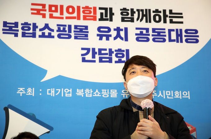 이준석 국민의힘 대표가 지난 22일 광주광역시 북구의 한 카페에서 열린 ‘광주시민과 함께하는 복합쇼핑몰 유치 공동대응 간담회’에서 인사하고 있다. 연합뉴스