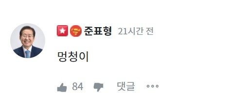 온라인 플랫폼 ‘청년의꿈’ 홈페이지 캡처