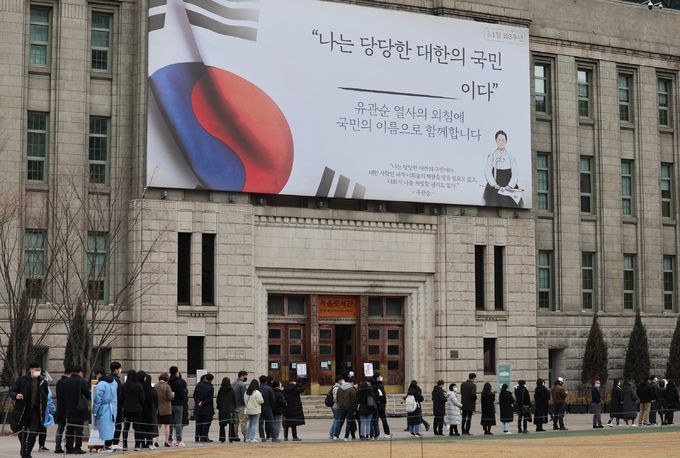 28일 오전 서울광장 임시선별검사소에서 시민들이 코로나19 검사를 받기 위해 줄을 서있다. 연합뉴스