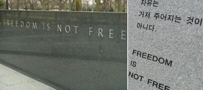 미국 워싱턴 6·25 참전용사 기념공원 내 추모의 벽에 새겨진 ‘FREEDOM IS NOT FREE’ 문구(왼쪽 사진). 오른쪽 사진은 서울 용산 전쟁기념관의 추모비 벽에 새겨진 ‘자유는 거저 주어지는 것이 아니다’와 ‘FREEDOM IS NOT FREE’ 문구. SNS 캡처