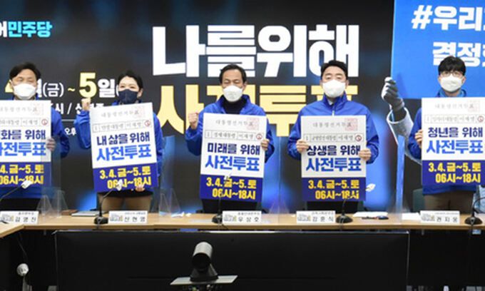 “나를 위해” 더불어민주당 우상호 총괄선대본부장(왼쪽)이 2일 서울 여의도 중앙당사에서 열린 선대위 본부장단 회의에서 사전투표 독려 퍼포먼스를 하고 있다. 연합뉴스