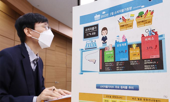 어운선 통계청 경제동향통계심의관이 4일 세종시 정부세종청사에서 2022년 2월 소비자물가동향을 발표하고 있다. 연합뉴스