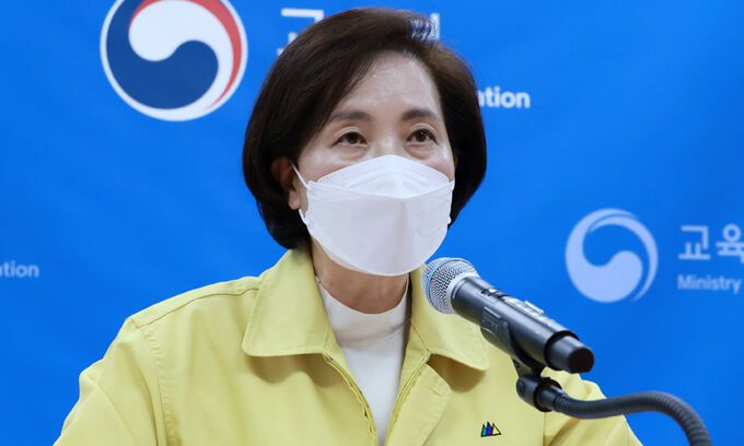 유은혜 사회부총리 겸 교육부 장관. 교육부 제공