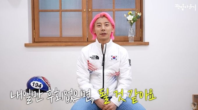 유튜브 ‘꽉잡아윤기’ 캡처