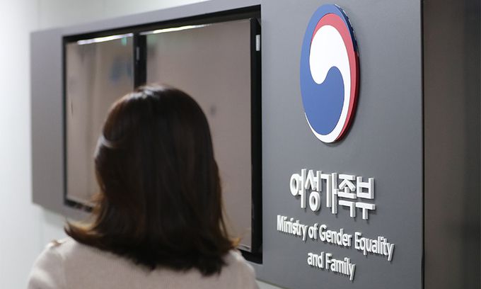 지난 10일 정부서울청사 내 여성가족부 앞에 적막이 흐르고 있다. 뉴스1