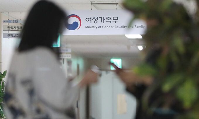 지난 10일 정부서울청사 내 여가부에 적막이 흐르고 있다. 뉴스1