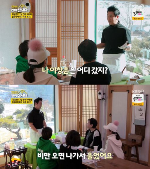 KBS ‘박원숙의 같이 삽시다 시즌3’ 방송화면 캡처