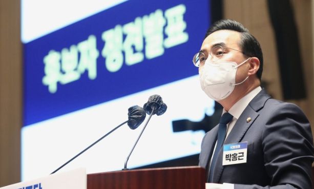 더불어민주당 박홍근 신임 원내대표 후보가 24일 오후 서울 여의도 국회에서 열린 제3기 원내대표 선출을 위한 의원총회에서 후보자 정견 발표를 하고 있다. 연합뉴스