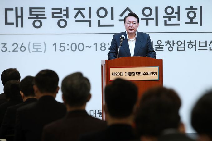 윤석열 대통령 당선인이 26일 오후 서울 마포구 서울창업허브 컨퍼런스홀에서 열린 제20대 대통령직인수위원회 워크숍에서 인사말을 하고 있다.    공동취재