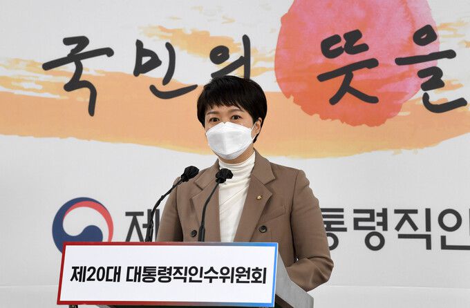 김은혜 대통령 당선인 대변인이 27일 서울 종로구 삼청동 대통령직인수위원회 기자회견장에서 28일로 예정된 문재인 대통령과 윤석열 대통령 당선인의 회동과 관련해 브리핑을 하고 있다. 공동취재사진