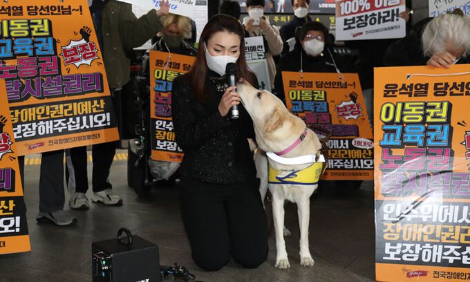 김예지 국민의힘 의원이 28일 서울 지하철 3호선 경복궁역에서 전국장애인차별철폐연대(전장연)의 25차 '출근길 지하철 탑니다' 운동에 참석해 인사말을 하고 있다. 뉴스1