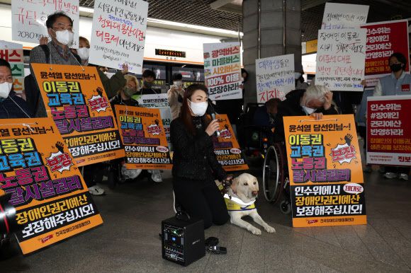 김예지 국민의힘 의원이 28일 서울 지하철 3호선 경복궁역에서 전국장애인차별철폐연대(전장연)의 25차 ‘출근길 지하철 탑니다’ 운동에 참석해 인사말을 하고 있다. 뉴스1