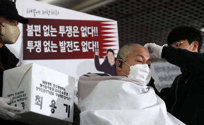 최용기 한국장애인자립생활센터협의회(한자협) 회장이 31일 오전 서울 종로구 지하철3호선 경복궁역 승강장에서 열린 장애인권리예산 인수위 답변 촉구를 위한 2차 전국장애인차별철폐연대 삭발 투쟁 결의식에 참석해 삭발을 하고 있다. 뉴시스