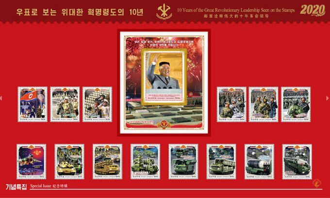 북한 조선우표사가 1일 지난 2012년부터 올해까지 김정은 국무위원장의 활약상을 담은 ''우표로 보는 위대한 혁명영도의 10년'' 기념우표를 발행했다. 사진은 2020년 열병식 모습이 담긴 기념우표. 조선우표사 홈페이지 캡처, 연합뉴스