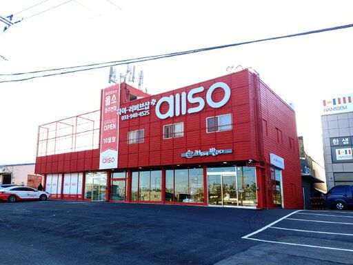 올랜드아울렛이 운영하는 하이리퍼브숍 ‘올소’ 전경. ‘올소’는 생활·가전·식품·패션·스포츠 등의 상품을 ‘대한민국 최저가’ 판매를 목표로 하고 있다. 올랜드아울렛 제공