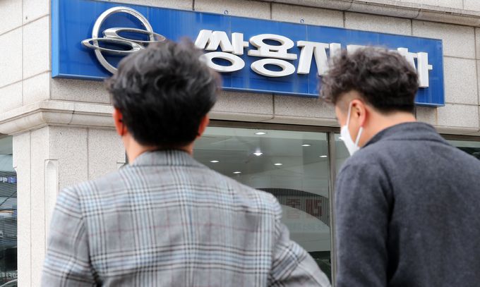 14일 서울시에 위치한 한 쌍용자동차 대리점 앞으로 시민이 지나가고 있다. 뉴스1