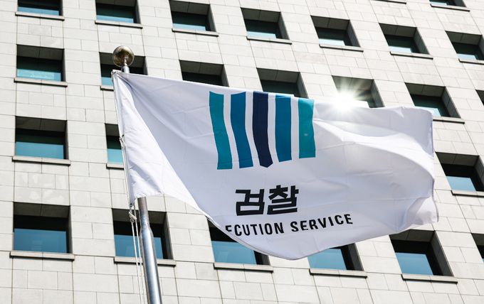 서울 서초구 서초동 대검찰청의 검찰 깃발이 바람에 펄럭이고 있다. 연합뉴스