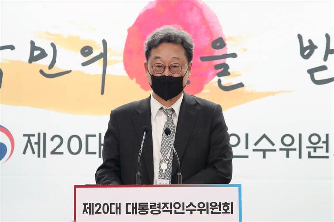 왕윤종 경제2분과 인수위원이 25일 오후 서울 종로구 통의동 대통령직인수위원회 공동기자회견장에서 모빌리티 분야 관련 브리핑을 하고 있다. 인수위사진기자단