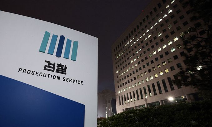 서울 서초구 대검찰청 청사. 연합뉴스