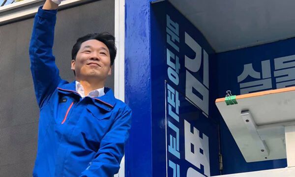 김병관 전 의원 페이스북