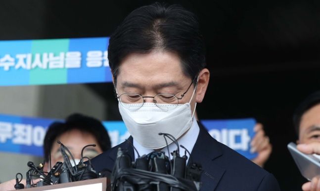 김경수 전 경남지사. 연합뉴스