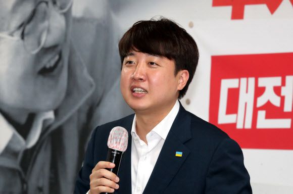 이준석 국민의힘 대표. 뉴스1