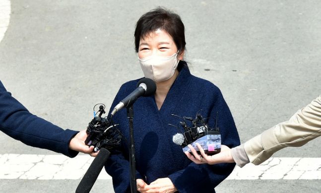 박근혜 전 대통령. 뉴시스