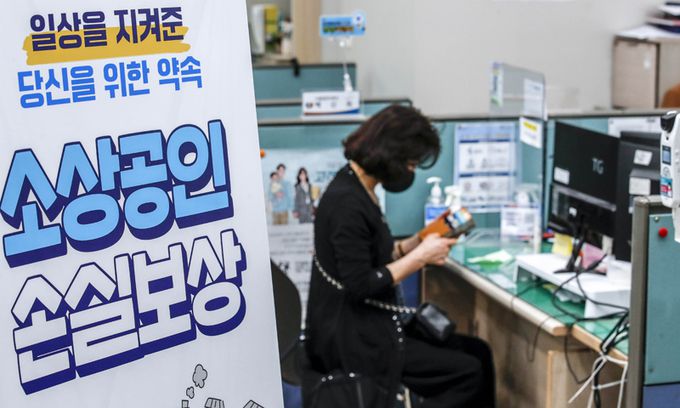 지난 13일 서울 종로구 소상공인진흥공단 서울중부센터를 찾은 시민이 상담을 받고 있다. 뉴시스