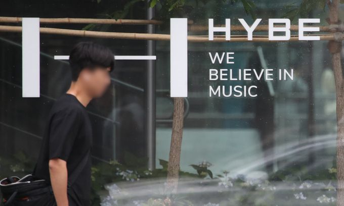 15일 서울 용산구에 위치한 방탄소년단 소속사 하이브 사옥 모습. 뉴스1