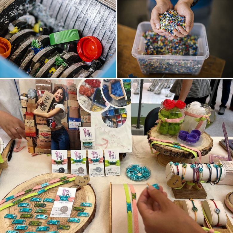 병뚜껑 분쇄 과정(위 사진). ‘월간뚜껑’에서 만든 업사이클링 제품(아래 사진).