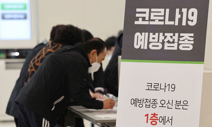 60세 이상 사전예약자에 대한 코로나19 4차 예방접종이 시작된 지난 4월 25일 서울의 한 병원을 찾은 한 시민들이 4차 백신 접종을 위한 예진표를 작성하고 있다. 사진공동취재단