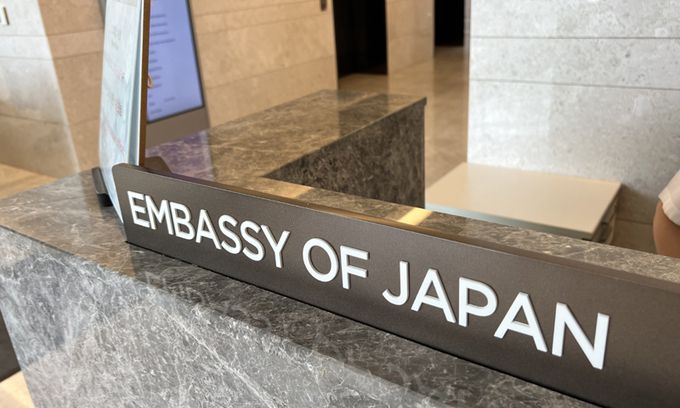 10일 서울 종로구 일본대사관이 적막한 모습이다. 윤석열 대통령은 아베 신조(安倍晋三) 전 일본 총리 조문을 위해 한덕수 국무총리 등으로 구성된 조문 사절단을 일본에 파견할 전망이다. 연합뉴스