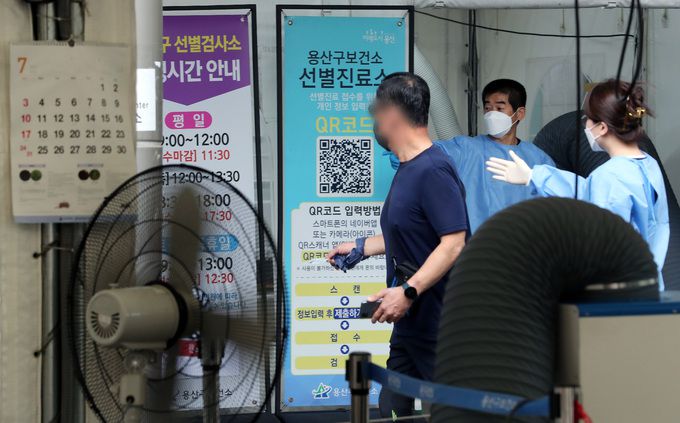 11일 오후 서울 용산구보건소 신종 코로나 바이러스 감염증(코로나19) 선별진료소에서 시민들이 검사를 기다리고 있다. 뉴스1