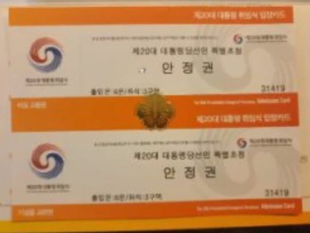 인터넷 커뮤니티.