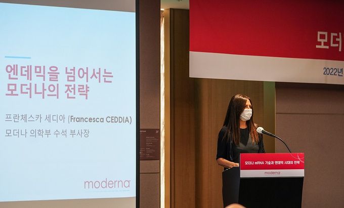 프란체스카 세디아 모더나 글로벌 의학부 수석부사장이 19일 서울 서초구 JW 메리어트 호텔 서울에서 열린 기자간담회에서 ‘엔데믹을 넘어서는 모더나의 전략’을 발표하고 있다. 모더나코리아 제공