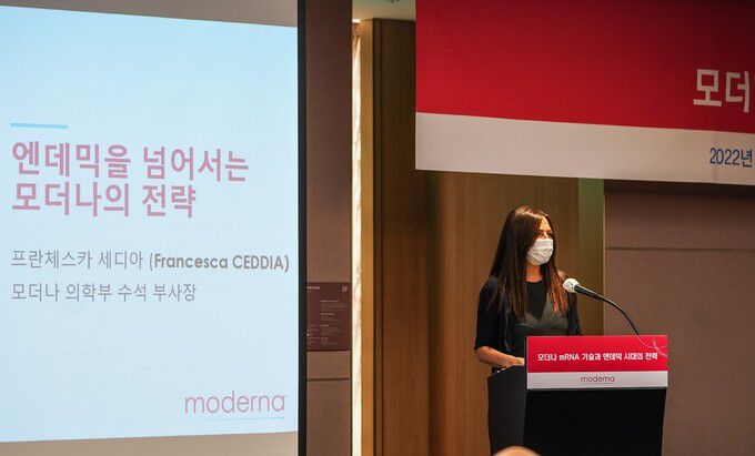 프란체스카 세디아 모더나 글로벌 의학부 수석부사장이 지난 19일 기자간담회에서 발언하고 있다. 모더나코리아 제공