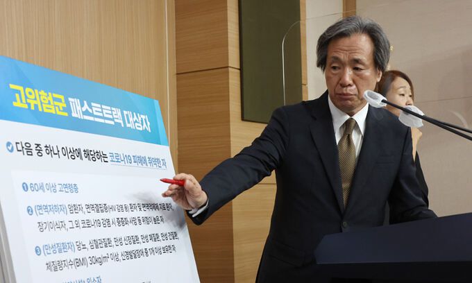 정기석 국가감염병위기대응자문위원장이 8일 정부서울청사 브리핑실에서 브리핑하고 있다. 연합뉴스