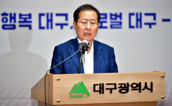 홍준표 대구시장. 연합뉴스
