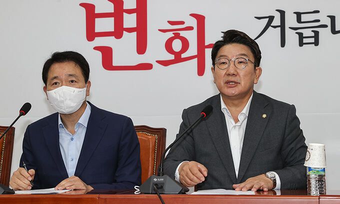 국민의힘 권성동 원내대표가 29일 서울 여의도 국회에서 열린 비상대책위원회의에서 발언하고 있다. 국회사진기자단